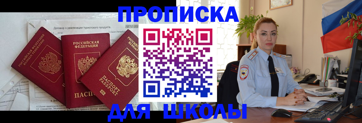 регистрация в Пласте
